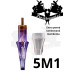Tetovací cartridge AVA ARROW 5M1 Tetovací cartridge AVA ARROW 5M1